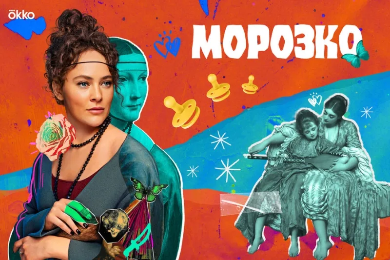 Рассказываем о россиянках, решивших родить ребенка без партнера